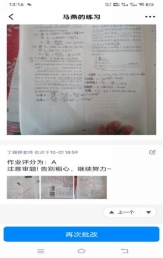 76cd79d2619c50558574222c44935be