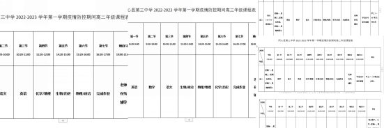 微信图片_20221002225505