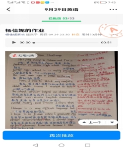 微信图片_20221005194418