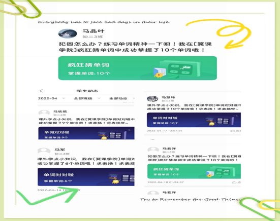 微信图片_20220529094201