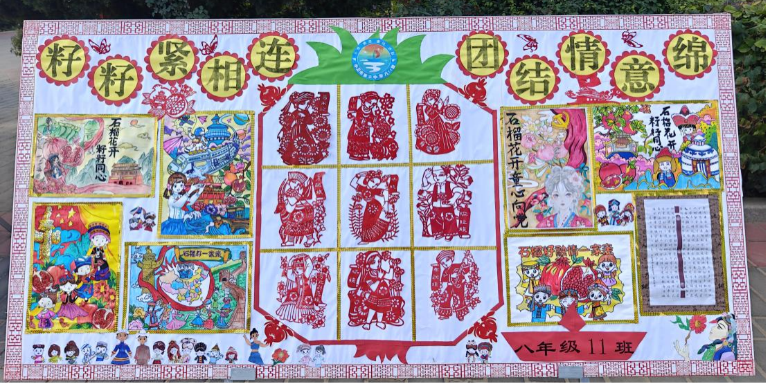 图片8.png image