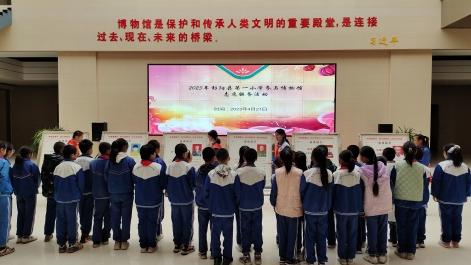 微信图片_20230423163929