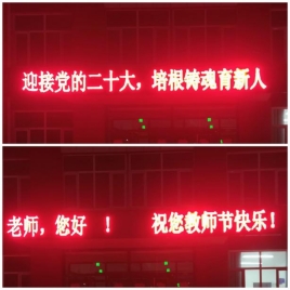 微信图片_20220912160040