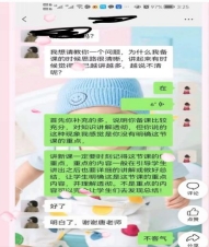 微信图片_20221101191640