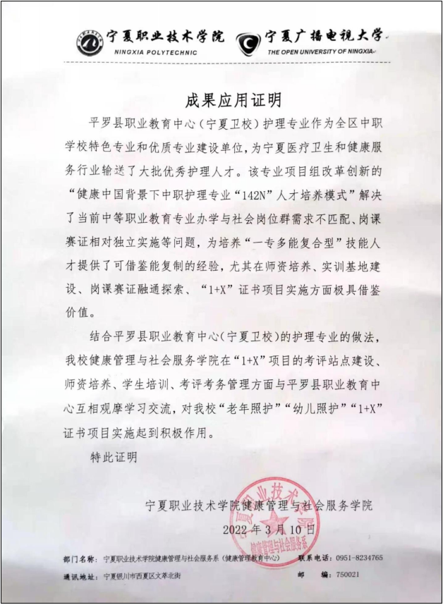 ce0308fcd33ab932e909968ab06813f