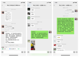 /private/var/mobile/Containers/Data/Application/FD6BBB76-327A-44EF-B459-35E654CD2C9F/tmp/insert_image_tmp_dir/2022-11-01 11:38:23.001000.png2022-11-01 11:38:23.001000