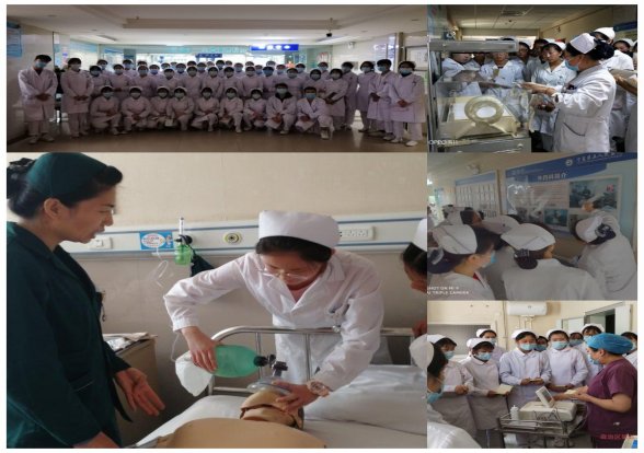 学生见习