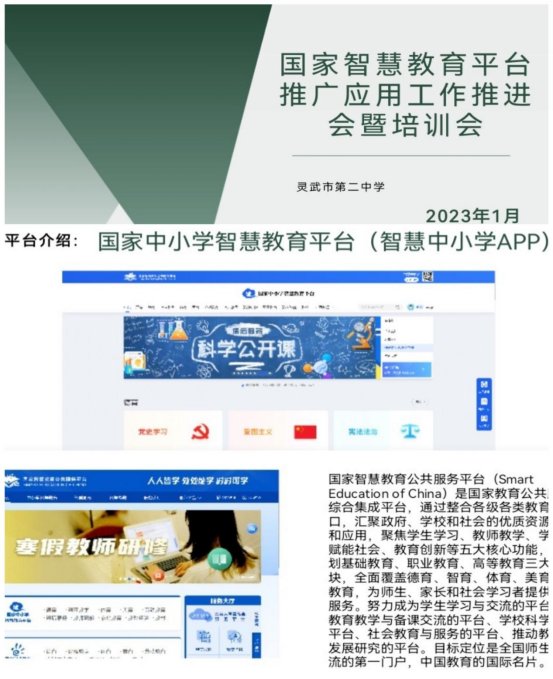 Collage_20230114_113734