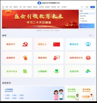 Screenshot_20230113_122328