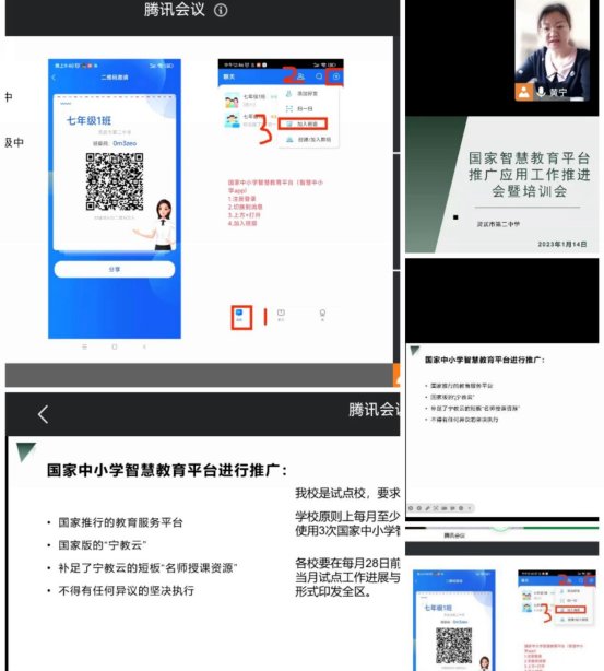 Collage_20230114_114141