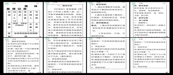 微信图片_20221215111607