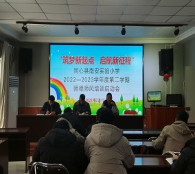 微信图片_202302151748243