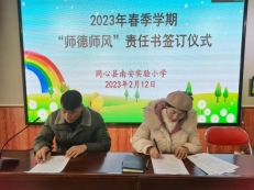 微信图片_202302151748248