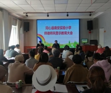 微信图片_20230320170247