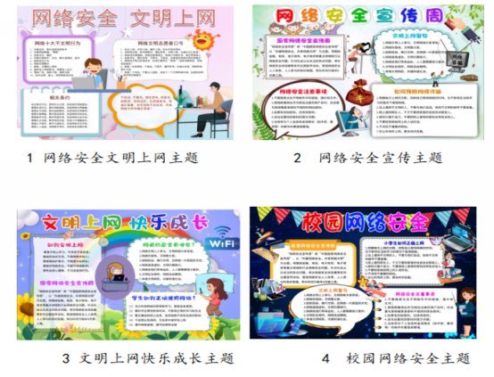 微信图片_20230413113719