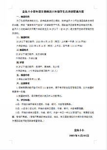 微信图片_20230414150017