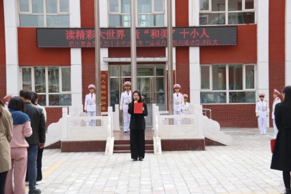 b4c5d22a96a4f0d82579630253bfa6c