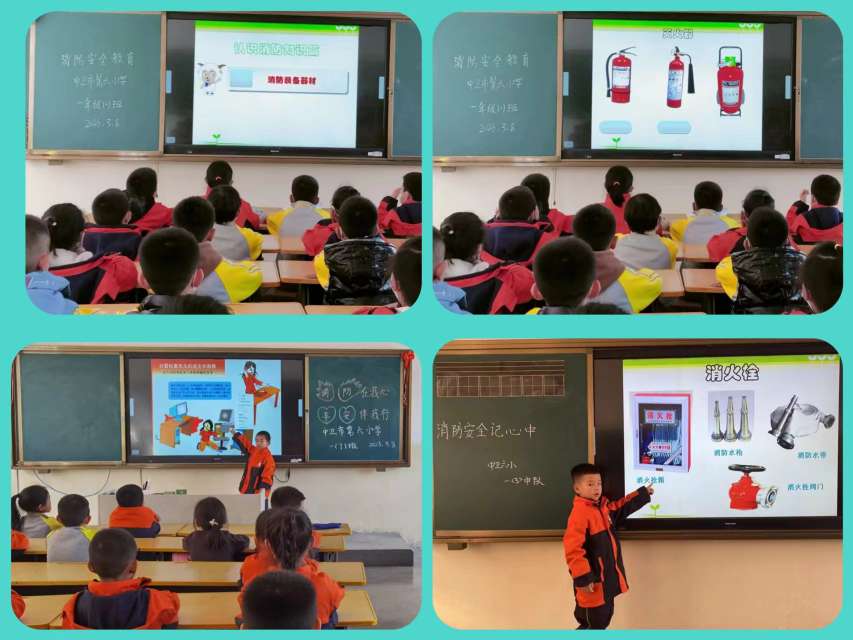 消防在我心，安全伴我行——中卫市第六小学“消防安全教育”班会简讯