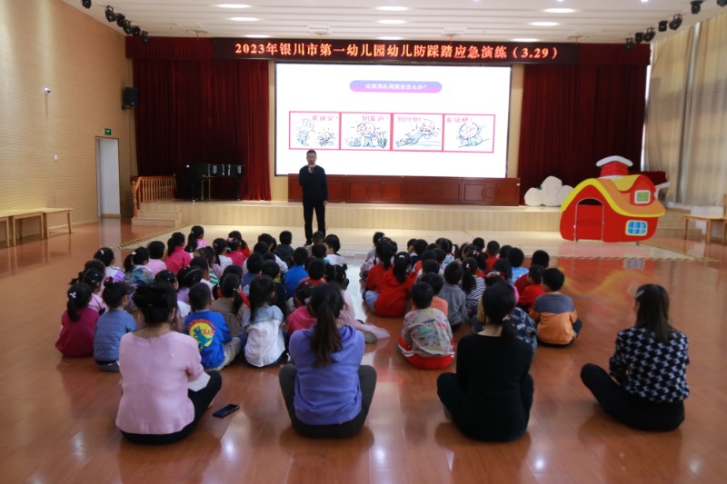 3.29 防踩踏演练1 (1).jpg 3.29 防踩踏演练1 (1).jpg