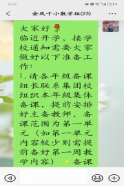 Screenshot_20230210_162250_com.tencent.mm