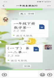 Screenshot_20230210_162411_com.tencent.mm