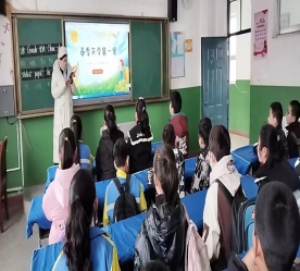 开学第一课