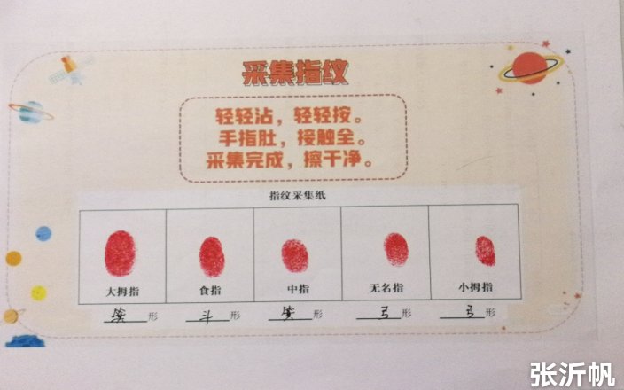 微信图片_20230216161829