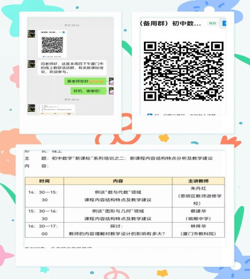 C:UsersAdministratorDesktop微信图片_20230217095731.jpg微信图片_20230217095731