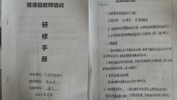 微信图片_202302210945112