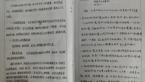 微信图片_20230221094511