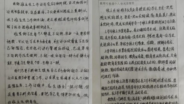 微信图片_202302210945121