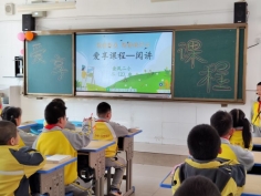 简篇-“阅”享童年，“讲”出智慧——   记金凤二小爱享课程阅讲展示活动