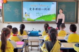 简篇-“阅”享童年，“讲”出智慧——   记金凤二小爱享课程阅讲展示活动