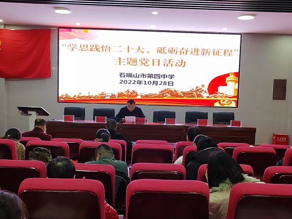 微信图片_20221101090129