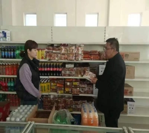 d87f6730694d40b5918924d915818cd