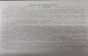 2e37091bc46478f1b42e5db7d10a027