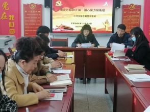 微信图片_20230227193803