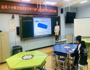 90eeb6c9330a6953254e8e2bf6955c3