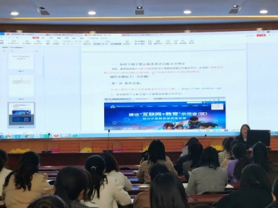 简篇-聚焦研读微能力 融合创新促提升——利通一小开展信息化2.0微能力点及新版希沃白板培训活动