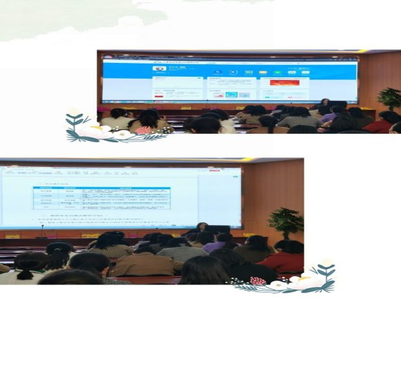 简篇-聚焦研读微能力 融合创新促提升——利通一小开展信息化2.0微能力点及新版希沃白板培训活动