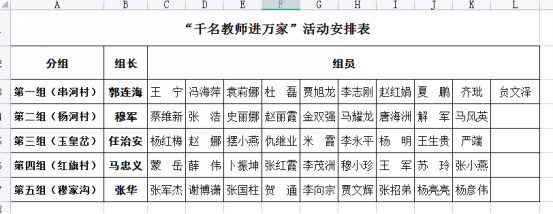 微信图片_20230228102134