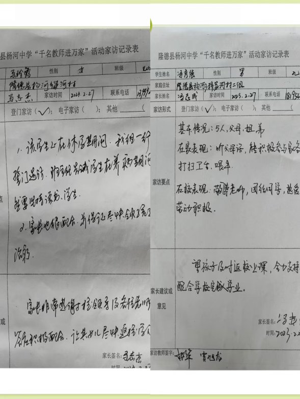 微信图片_20230301112822