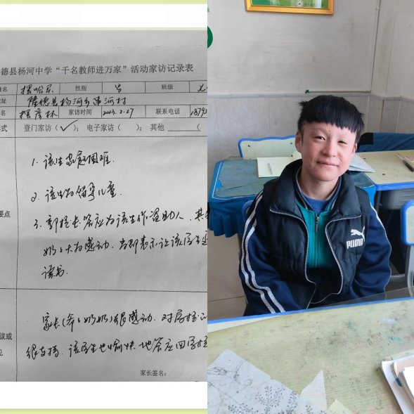 微信图片_20230301113337