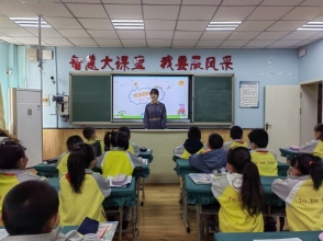 简篇-【大爱二小】聚焦大问题，说学再深耕——金凤区第二小学数学组新入职教师汇报课活动