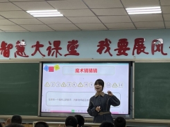 简篇-【大爱二小】聚焦大问题，说学再深耕——金凤区第二小学数学组新入职教师汇报课活动