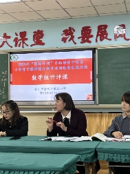 简篇-【大爱二小】聚焦大问题，说学再深耕——金凤区第二小学数学组新入职教师汇报课活动