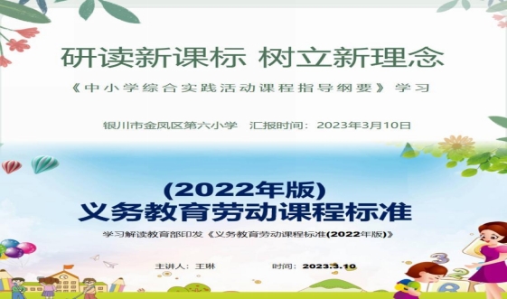 微信图片_20230310123758