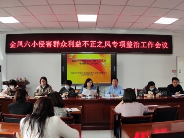 微信图片_20230311121629