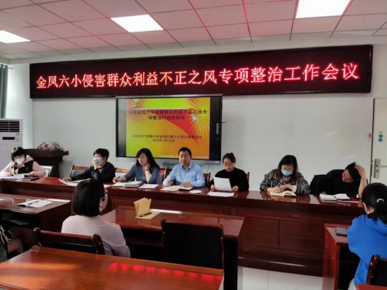 微信图片_20230311121636