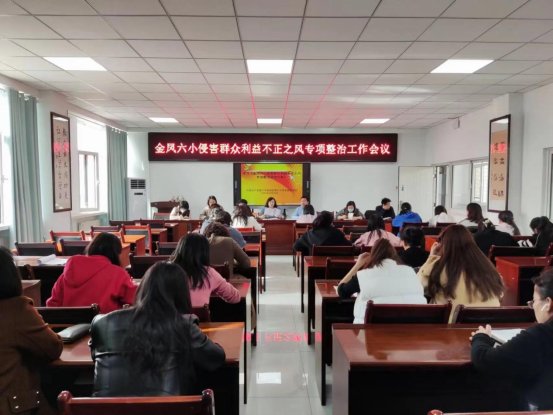 微信图片_202303111216372